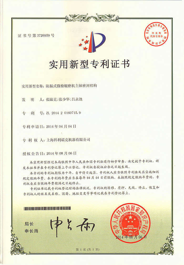 必发bf88
