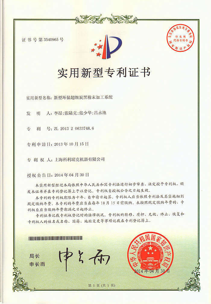 必发BF88唯一登录