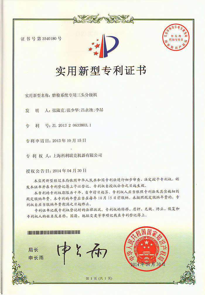 必发BF88唯一登录